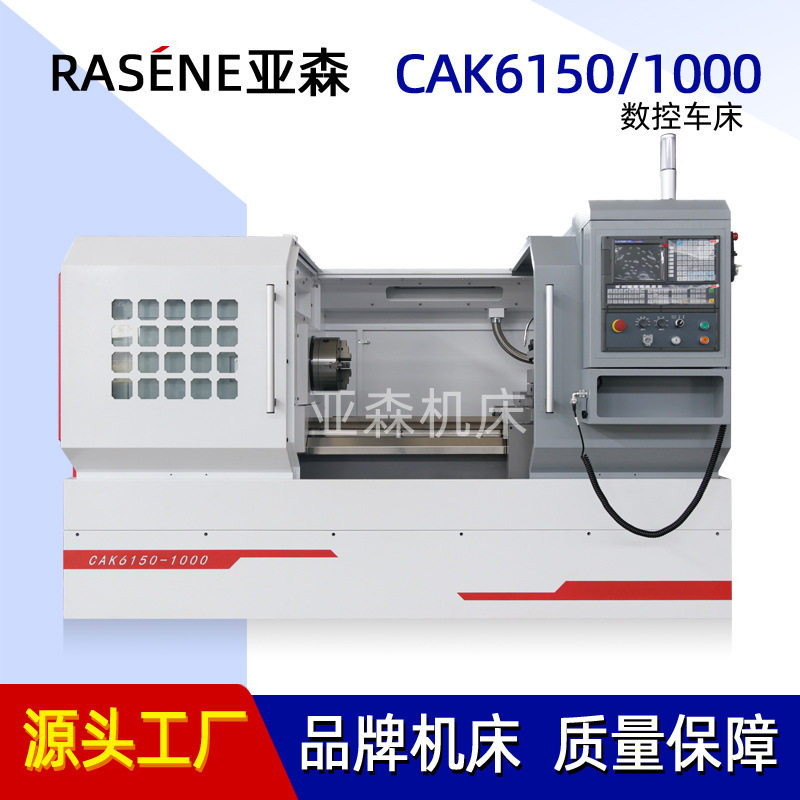 重型卧式车床 ck6150x1000数控车床 1.5米2米3米4米5 米卧式数控