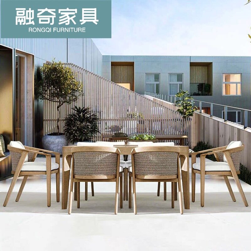 柚木户外藤编设计师桌椅