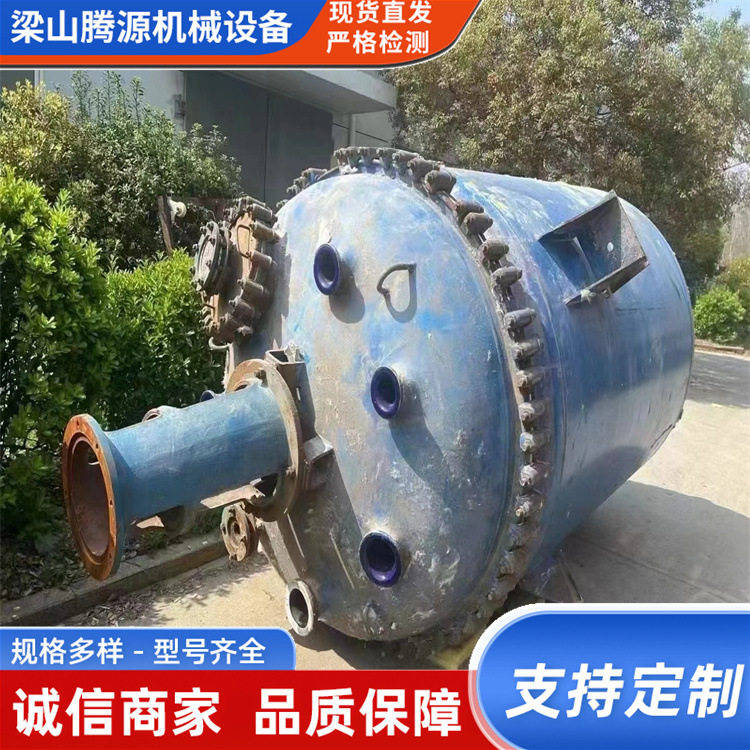 现货搪瓷反应釜 化工设备搪瓷反应釜 搪玻璃搅拌容器反应罐