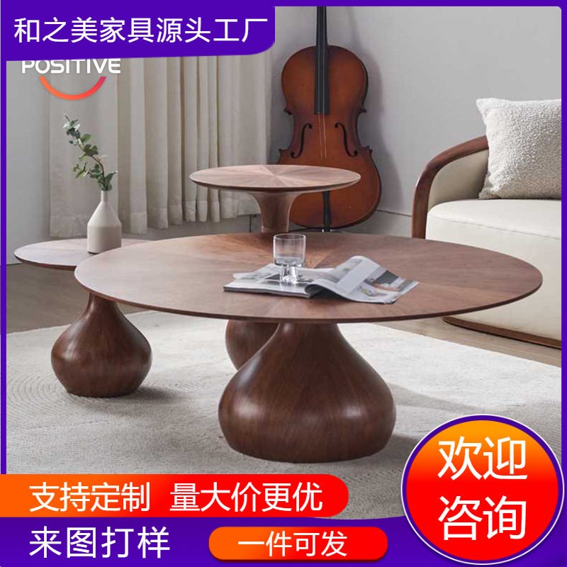 中古风实木茶几家用小户型意式现代简约胡桃色法式复古风圆形茶几
