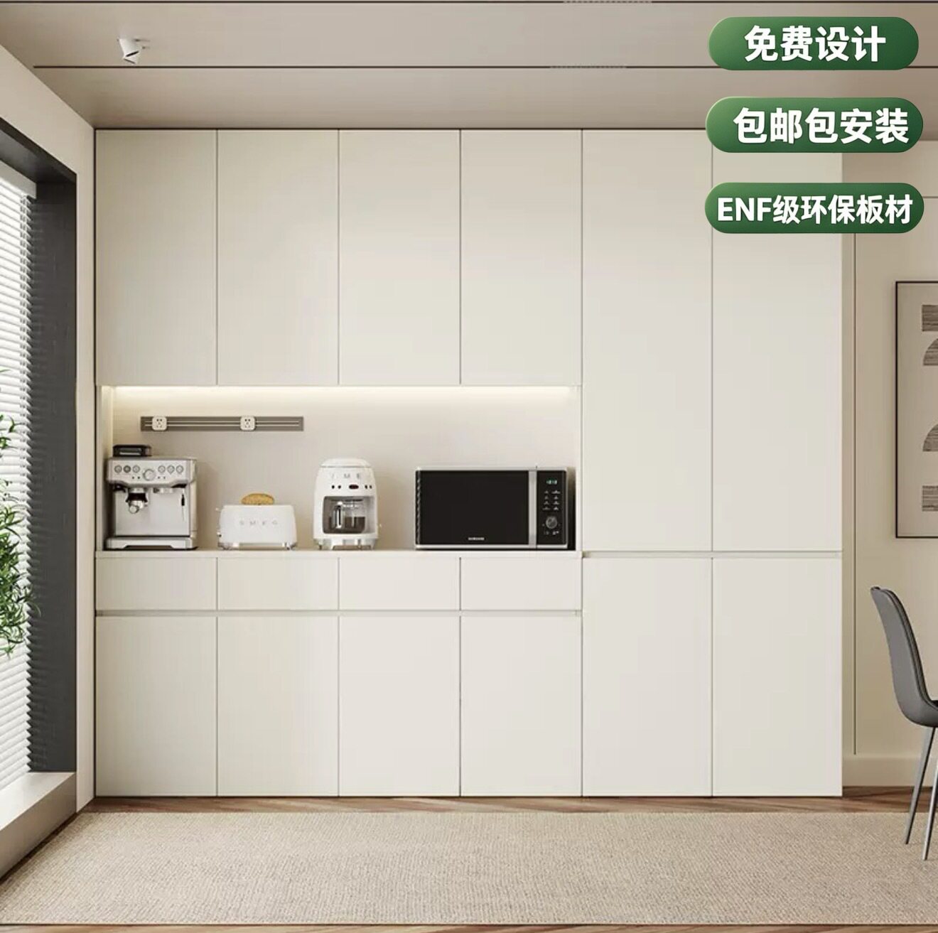 奶油风ENF级实木餐边柜靠墙一体客厅酒柜水吧台餐厅储物 定制柜子