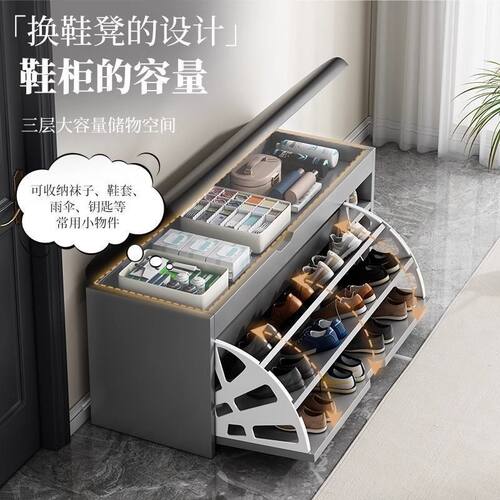 家用门口轻奢鞋凳进门穿鞋凳换鞋凳可坐鞋架入户翻斗鞋柜坐凳一体