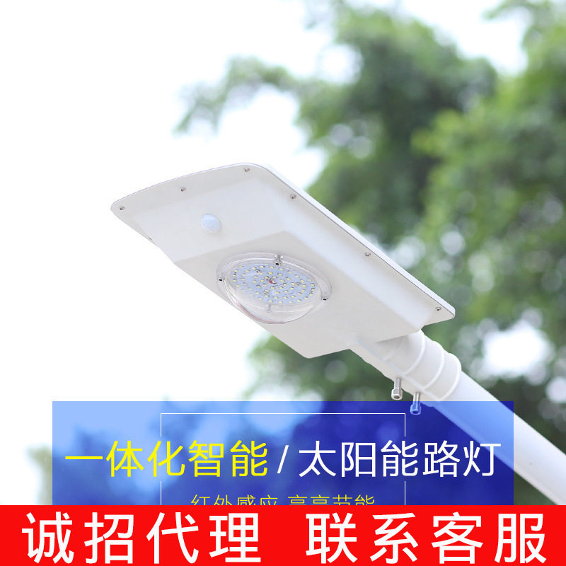 太阳能灯户外壁灯家用LED室外防水感应灯庭院景观太阳能路灯