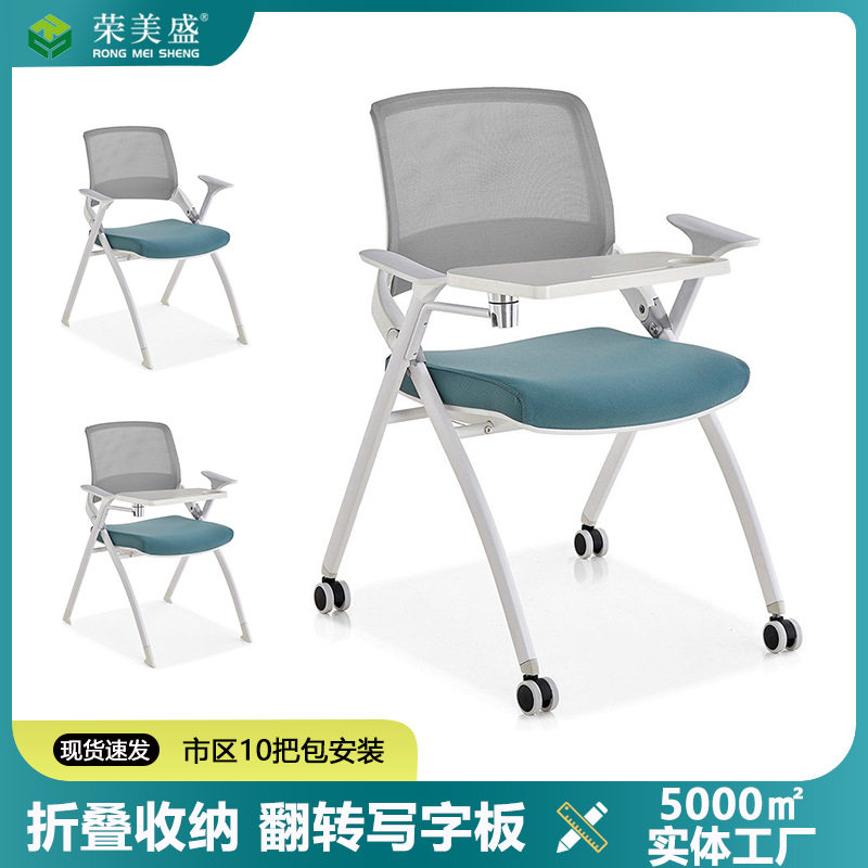 折叠培训椅带桌板会议椅带写字板桌椅一体会议室开会椅培训班椅子