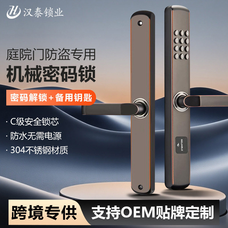别墅大门密码锁不锈钢双面防冻机械家用门户外铁艺门庭院门轻奢
