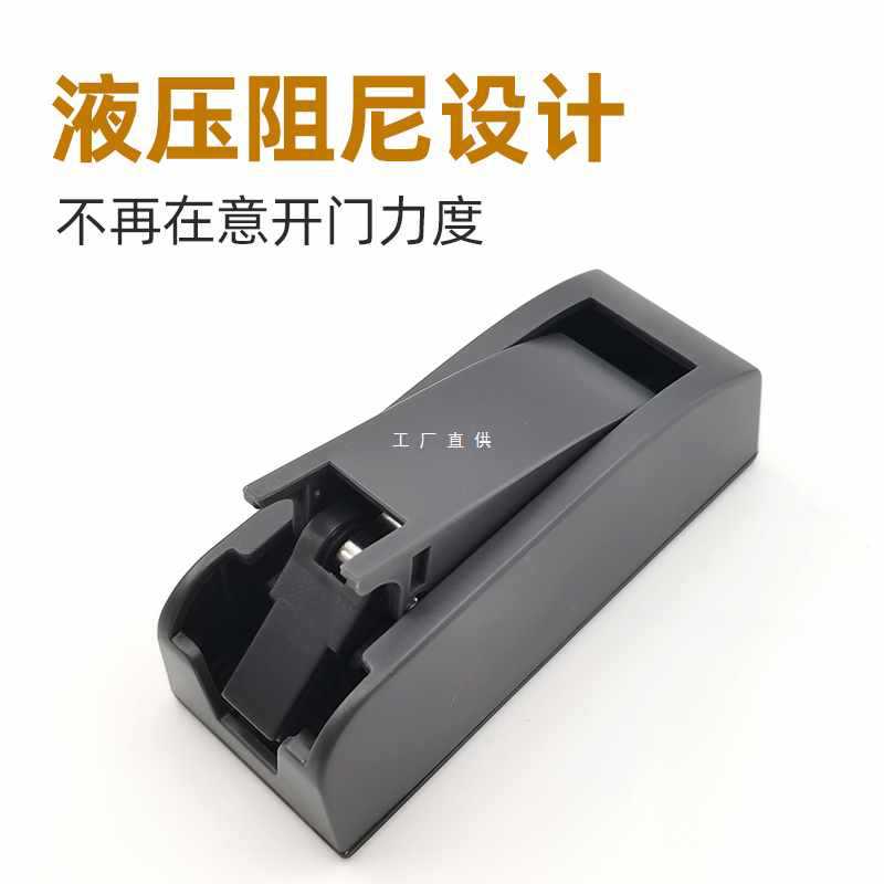 免打孔液压静音防风可调门吸