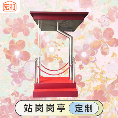 彩钢板站岗岗亭 工地临时岗哨 防火阻燃材质 底部叉车槽 快速搭建
