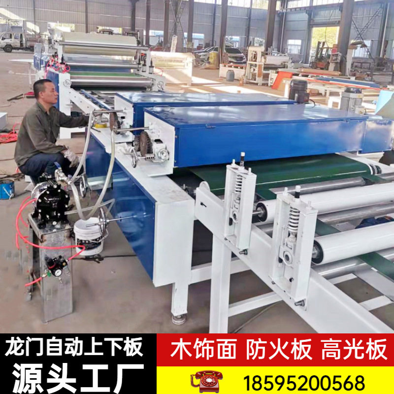 PUR热贴共挤板覆膜机高品质