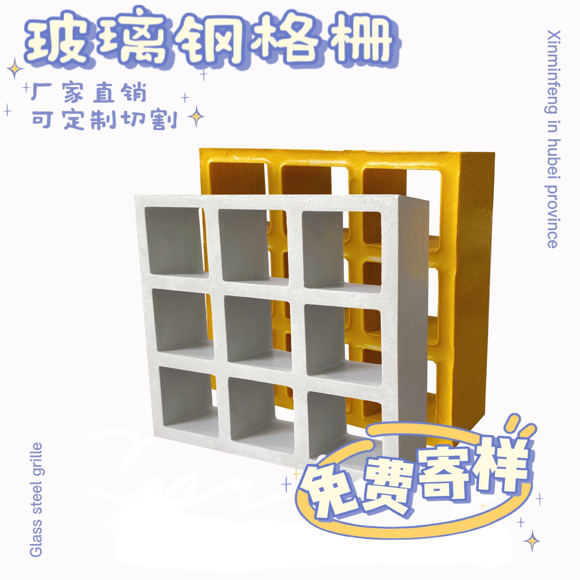 H38玻璃钢格栅洗车地格栅玻璃钢网格板4S店专用格栅玻璃钢平台