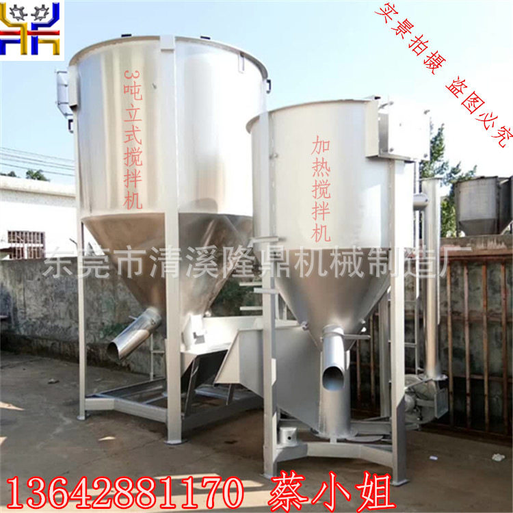 大型不锈钢腻子粉搅拌机 厂家直销上料方便 立式不锈钢颗粒搅拌桶