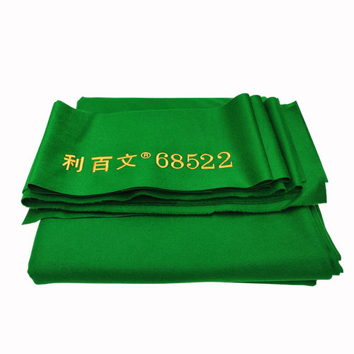 68522台尼中式八球台球布羊毛台呢绣字边布套装