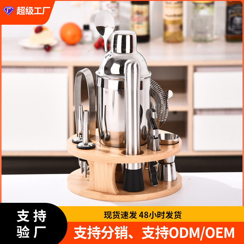 酒吧波士顿不锈钢调酒器家用柠檬茶调酒套装工具鸡尾酒不锈钢便携