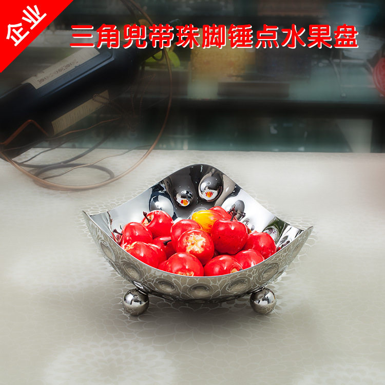 三角兜带珠脚锤点水果盘 多用途酒店KTV自助餐不锈钢锥印小吃盘