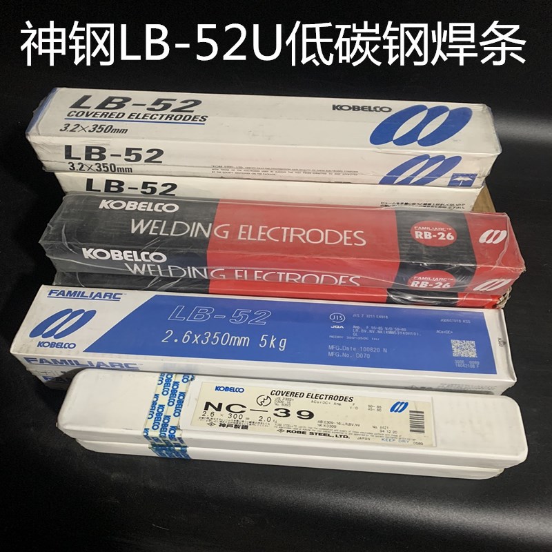 日本CI-A1铸铁焊条ENi-CI纯镍铸铁焊条Z308焊条