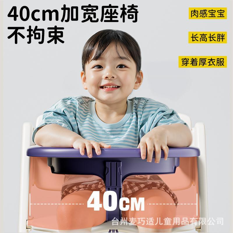 宝宝餐椅儿童成长椅多功能婴幼儿高脚椅吃饭椅厂家直发