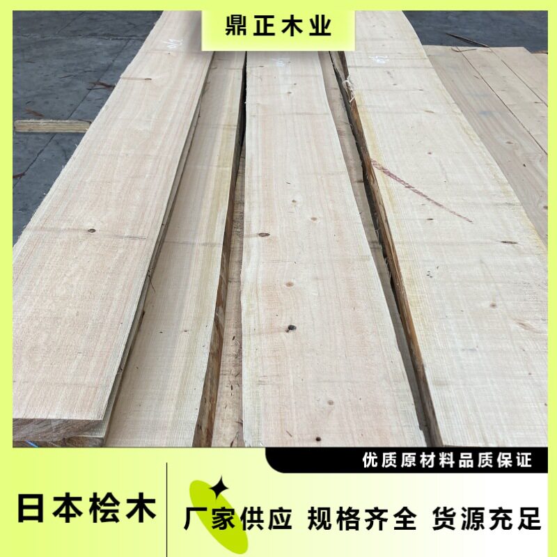 进口材天然香2.5公分厚自然宽板材面雕砧板用材 鼎正木业日本扁柏