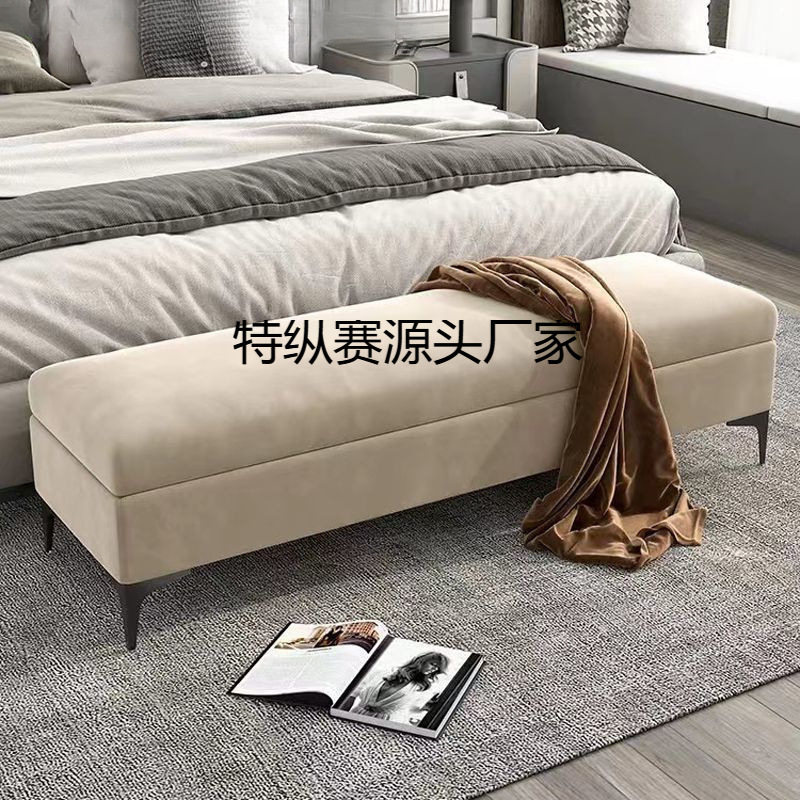 高端极简收纳床尾凳榻