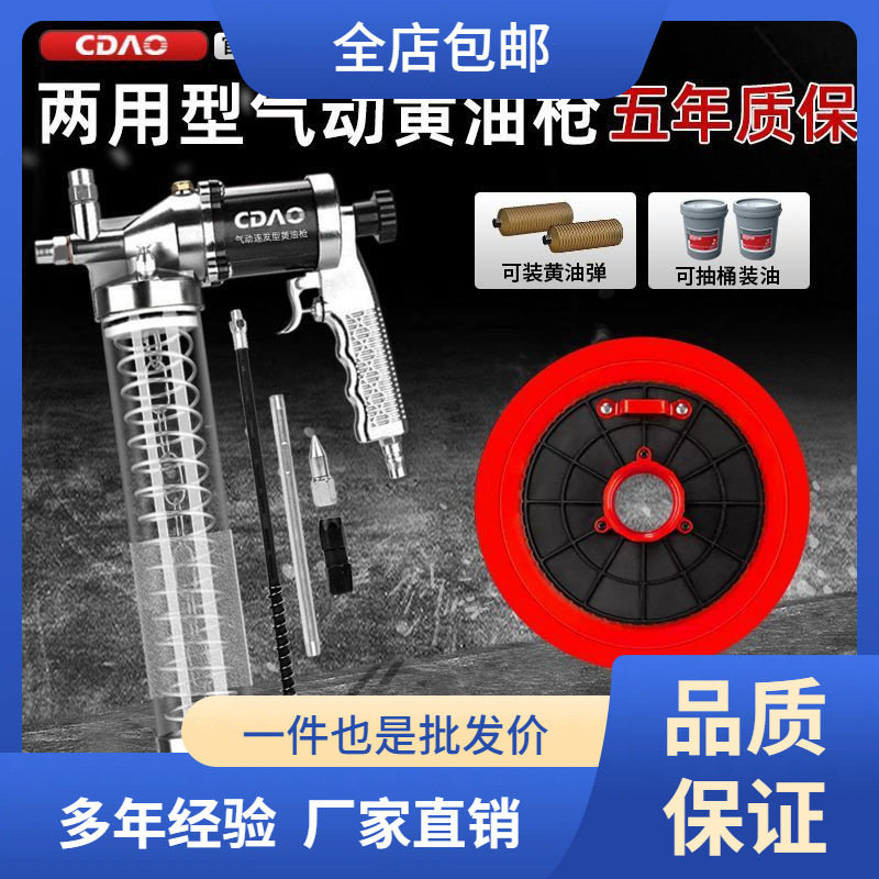 两用连发式气动高压透明黄油枪货车打桶装打毛毛虫黄油可打高温脂