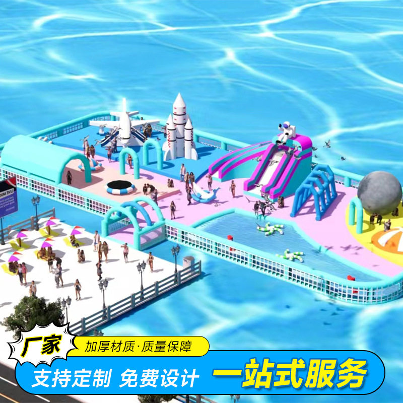 厂家供应充气水上乐园湖面水上城堡闯关海洋球儿童滑梯游乐场