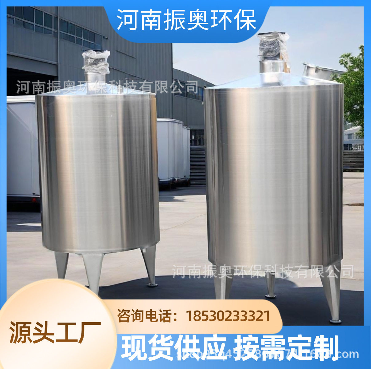UV光固化涂料搅拌桶耐黄变涂层不锈钢搅拌罐厂家直销