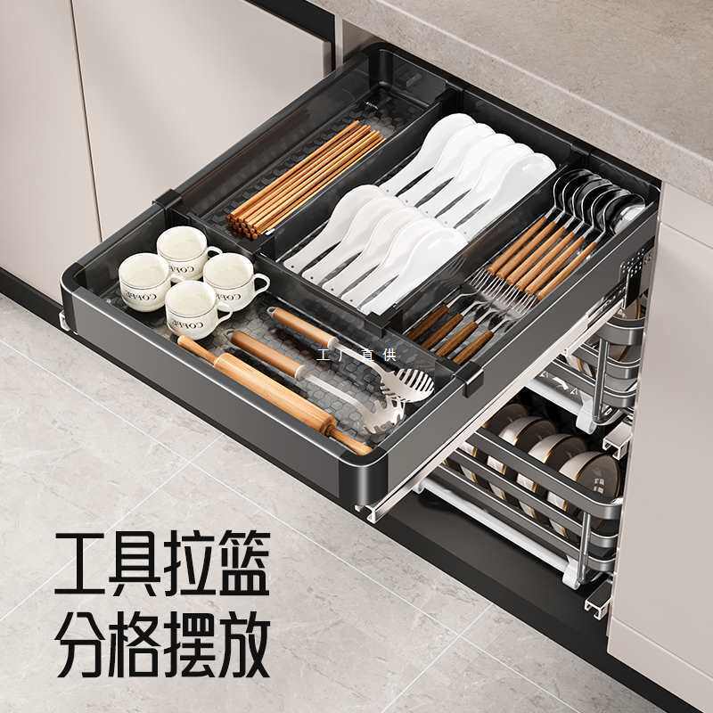 不锈钢小尺寸拉篮厨房橱柜抽屉式阻尼导轨碗碟架双层调味收纳碗篮