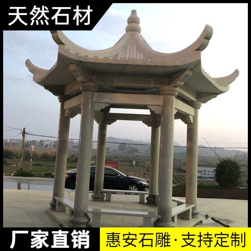 石雕大理石青石凉亭六角户外双层花岗岩石亭子古建园林大理石长廊
