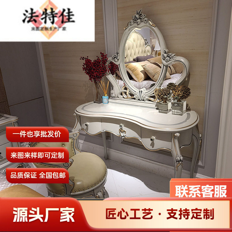 法式实木梳妆台别墅奢华欧式化妆台新古典大小户型化妆桌手工描金