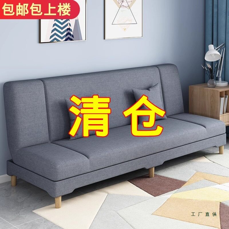 小户型多功能折叠布艺小沙发