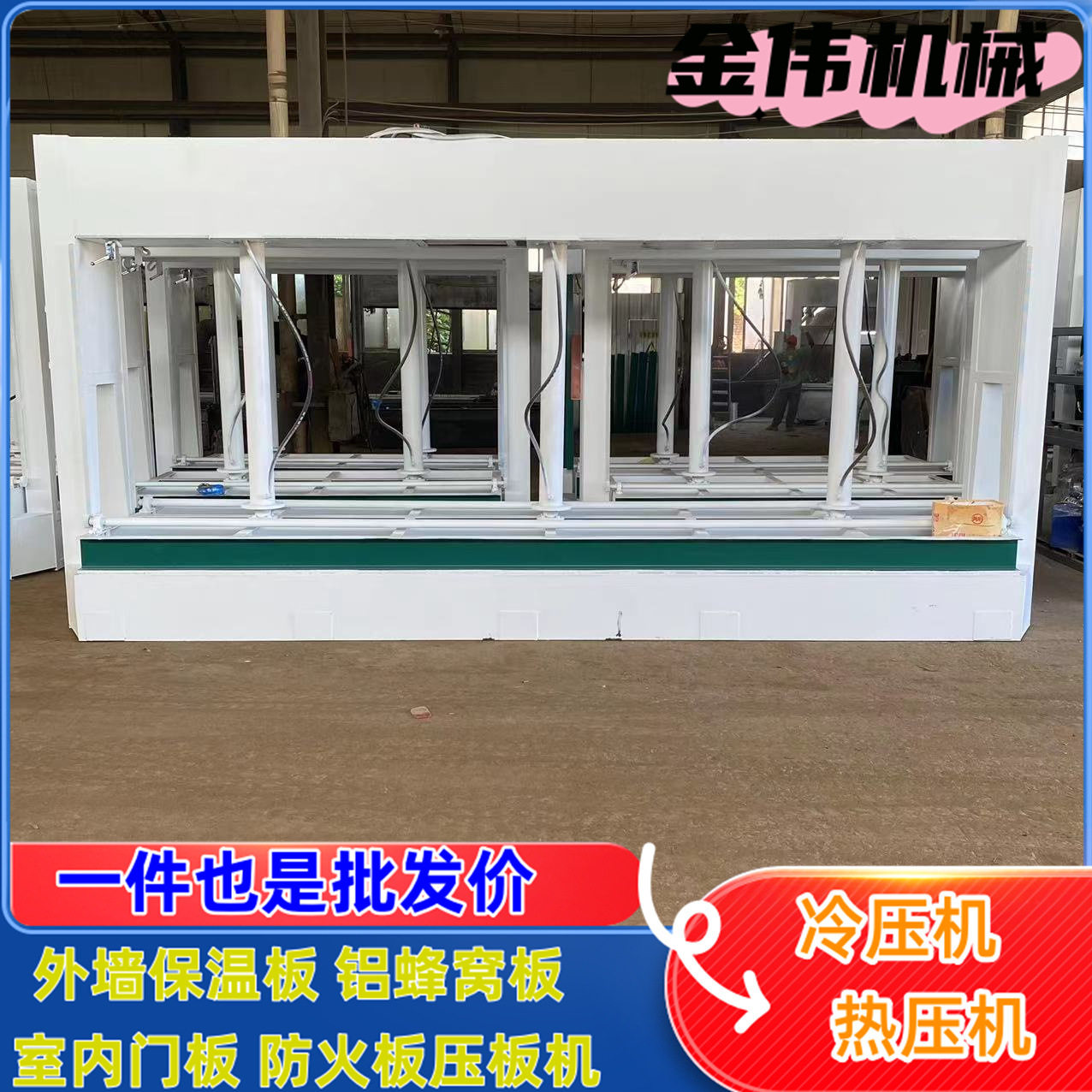 不锈钢门压门机龙门铣压板台面液压式防火门冷压机木工热压机