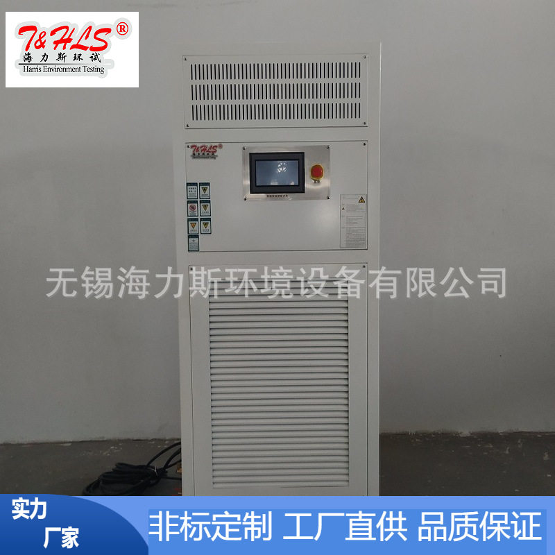 车间用调温调湿试验设备恒温恒湿机组质保三年