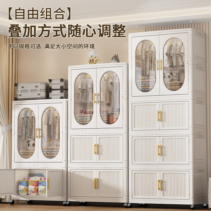 宝宝折叠衣柜加厚收纳柜家用置物柜卧室多层带柜门储物柜收纳箱子
