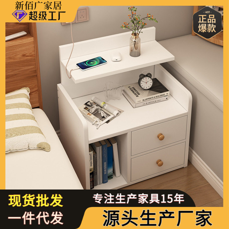 简易床头柜简约收纳柜置物架现代北欧迷你储物柜经济型床边小柜子
