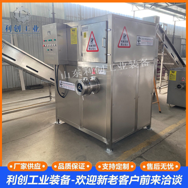 大型工业冻品板油内脏破碎机全自动水产冻肉撕碎绞肉一体机