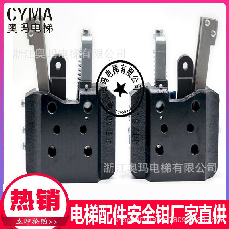 厂家直营电梯配件限速器/0.5-1.75/2.0-2.5m/s单双向限速器质优