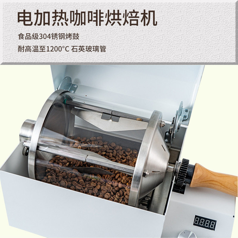电热耐高温咖啡烘豆机全自动小型热风烘焙机家用咖啡豆商用咖啡机