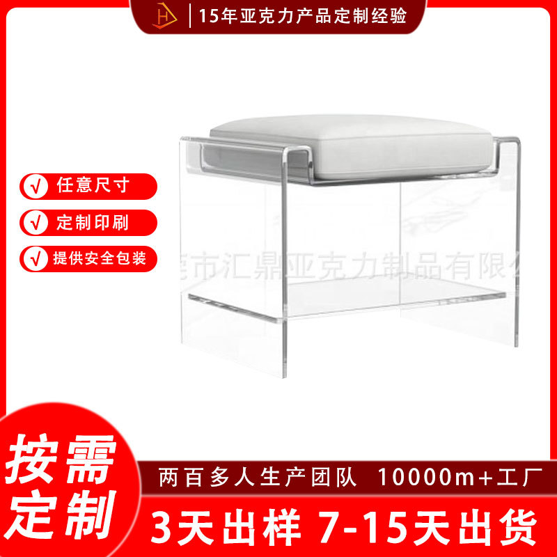 厂家批发亚克力皮革软包矮凳家居凳卧室床尾凳玄关脚踏凳换鞋凳