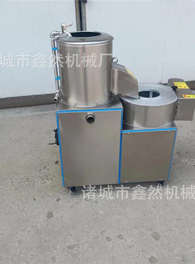 土豆去皮切丝一体机 切土豆丝的机器 红薯马蹄清洗削皮脱皮切丝机