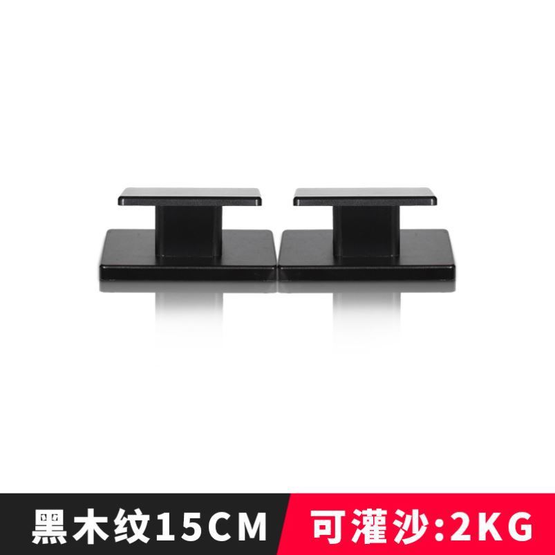 家用影音环绕音箱支架落地木质书架箱底座架避震减震桌面音响脚架