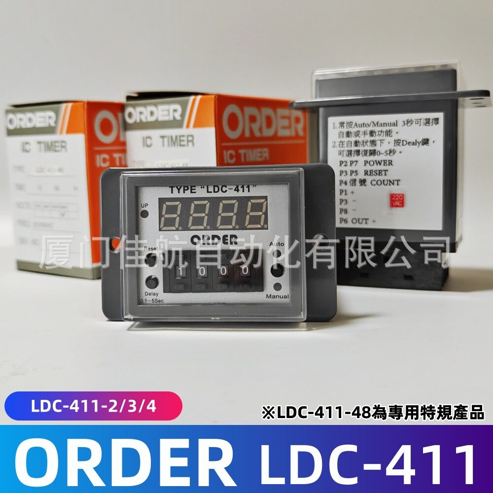 台湾 TYPE LDC-411 LDC-411-3 指撥式 計數器 ORDER 面包機