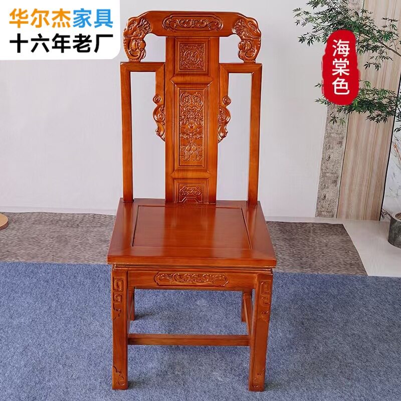 整装全实木椅子家用古典酒店靠背椅吃饭餐桌椅中式仿古雕花象头椅