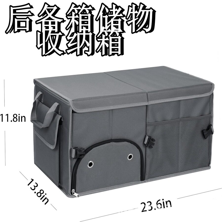车载后备箱鞋子收纳箱整理装饰