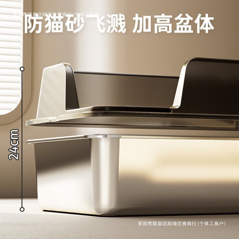 号加深宠物用品猫厕所猫砂盆不锈钢围栏溅防外高半封闭开包邮