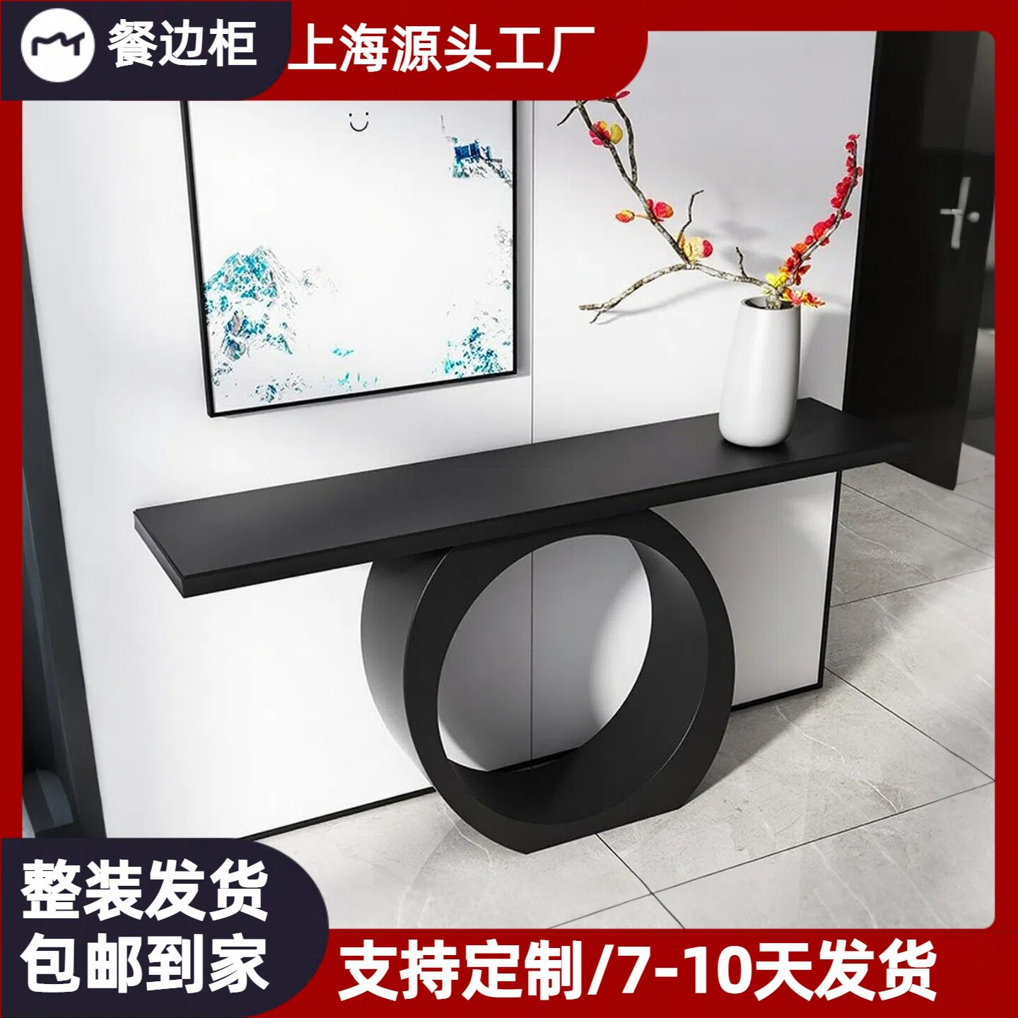 黑色烤漆玄关台个性艺术入户玄关桌现代简约装饰台佛台案台包邮