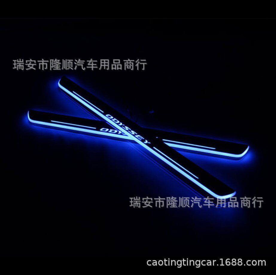 09-14奥德赛LED流光迎宾踏板灯