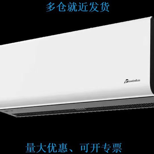 北京西奥多寒冷地带商超电热冷暖风幕机RM-4018S-3D/Y-1空气幕380