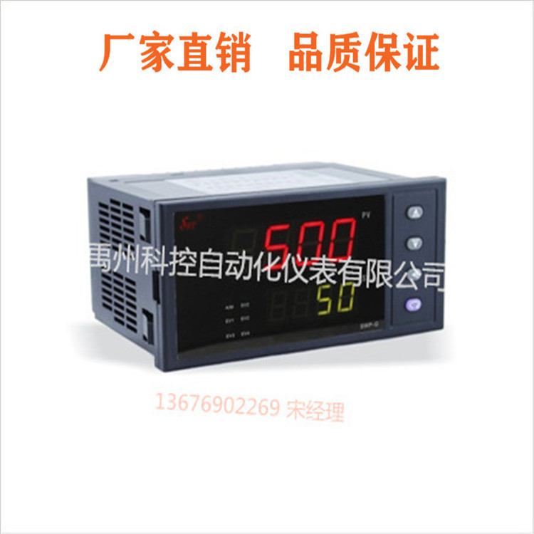 昌晖原装SWP-GA401-00-12-N  SWP-GA401-00-08-N温控仪数显表