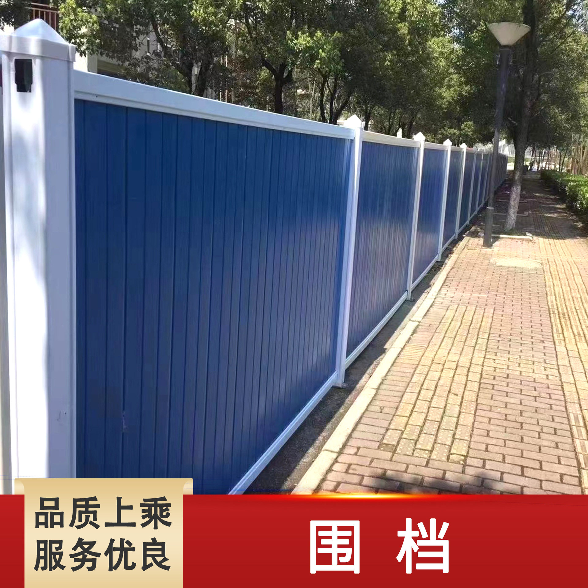 工地施工彩钢瓦围挡泡沫夹芯板双面铁皮围挡道路维修安全防护围栏