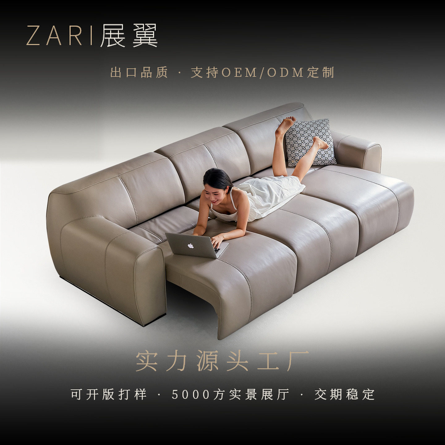 电动真皮沙发床别墅客厅三人位组合多功能可伸展座椅智能操控