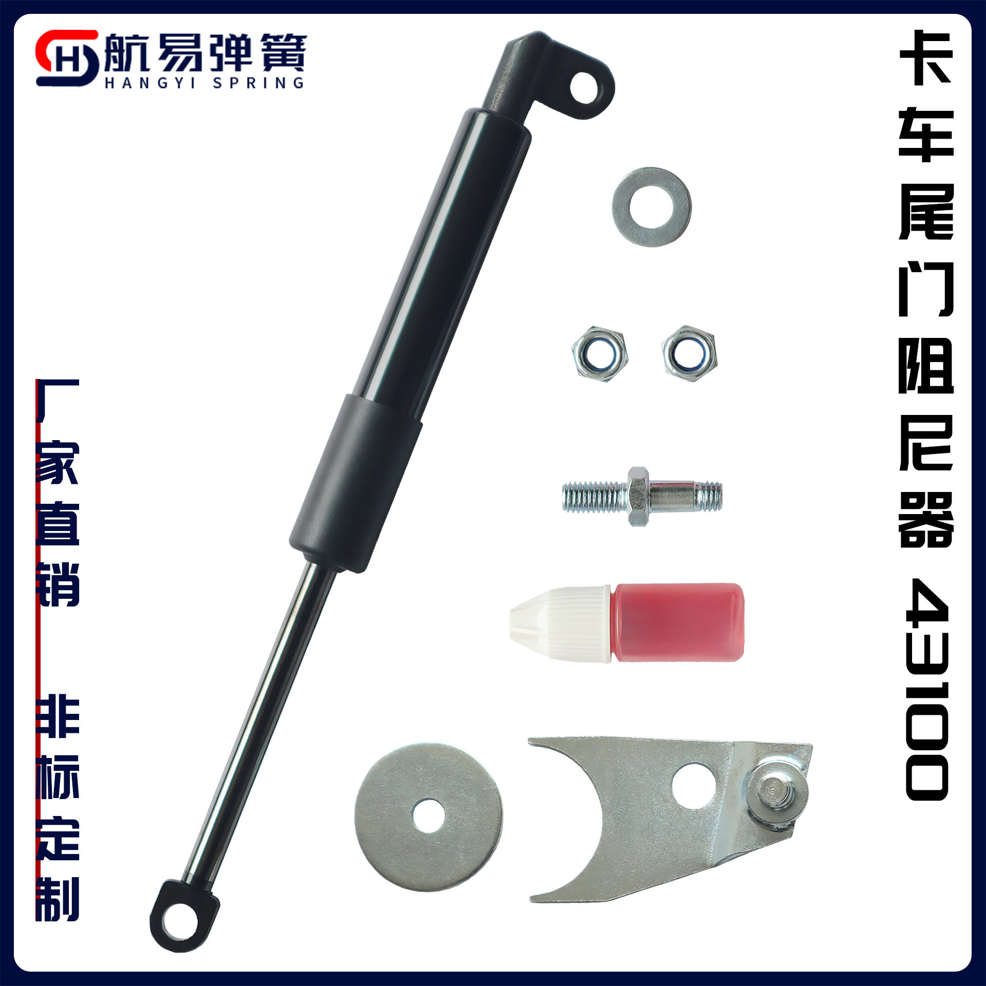 卡车尾门辅助减震 阻尼器43100 适用99-06 雪佛兰 Silverado/GMC