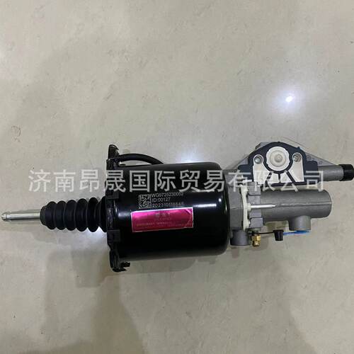 重汽HOWO T7H汕德卡 C7H C9H 配件出口WG9725230052离合器助力缸